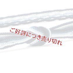 画像1: 帯締め　レース綾竹五色フランス格子タコ房　（03）