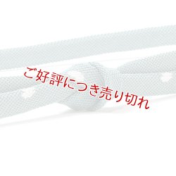 画像1: 帯締め　レース二重内記両胴水玉撚房　（04）