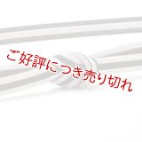 帯締め　レース二重内記耳絣撚房　（08）