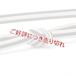 画像1: 帯締め　レース二重内記耳絣撚房　（08）