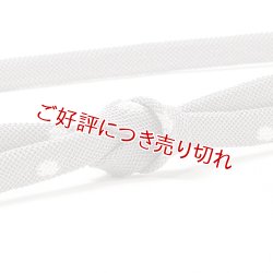 画像1: 帯締め　レース二重内記両胴水玉撚房　（03）