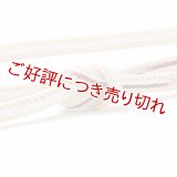帯締め　レース角朝矢羽根片胴ぼかし撚房　（01）