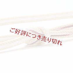 画像1: 帯締め　レース角朝矢羽根片胴ぼかし撚房　（01）