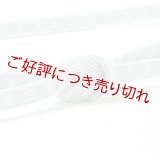 帯締め　レース段ぼかし配色撚房　（04）
