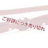 帯締め　レース二重内記両胴水玉撚房　（01）