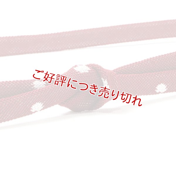 画像1: 帯締め　レース二重内記両胴水玉撚房　（01） (1)