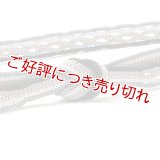 帯締め　レース綾竹五色フランス格子タコ房　（05）