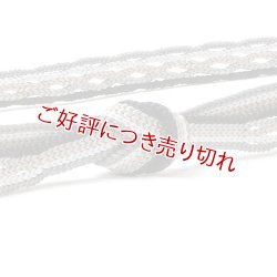 画像1: 帯締め　レース綾竹五色フランス格子タコ房　（05）