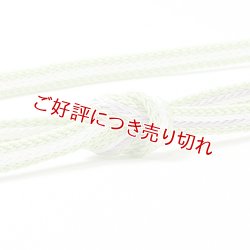 画像1: 帯締め　レース角朝矢羽根片胴ぼかし撚房　（02）