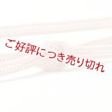 帯締め　レース平源氏はしご撚房　（02）