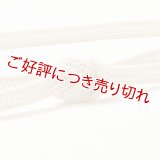 帯締め　レース平源氏はしご撚房　（03）