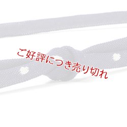 画像1: 帯締め　レース二重内記両胴水玉撚房　（07）