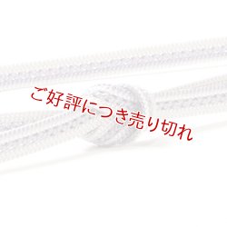 画像1: 帯締め　レース小梅小桜二色濃色立別銀散し撚房　（07）
