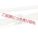 帯締め　レース平源氏はしご撚房　（08）