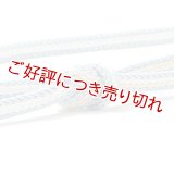 帯締め　レース角朝矢羽根片胴ぼかし撚房　（03）