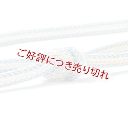 画像1: 帯締め　レース角朝矢羽根片胴ぼかし撚房　（03）