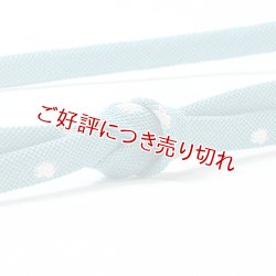 画像1: 帯締め　レース二重内記両胴水玉撚房　（05）