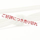帯締め　レース平源氏はしご撚房　（04）
