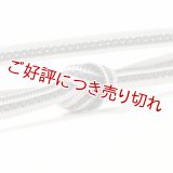 帯締め　レース小梅小桜二色濃色立別銀散し撚房　（06）