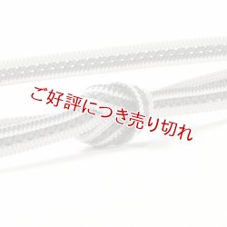 画像1: 帯締め　レース小梅小桜二色濃色立別銀散し撚房　（06）