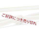 帯締め　レース二重内記耳絣撚房　（03）