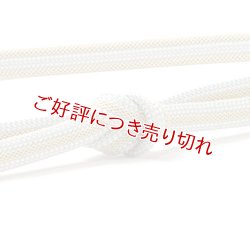 画像1: 帯締め　レース二重内記耳絣撚房　（03）