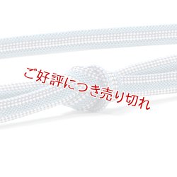 画像1: 帯締め　レース二重内記耳絣撚房　（05）