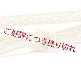 帯締め　レース綾竹五色フランス格子タコ房　（02）