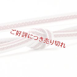 画像1: 帯締め　レース小梅小桜二色濃色立別銀散し撚房　（01）