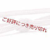 帯締め　レース平源氏はしご撚房　（01）
