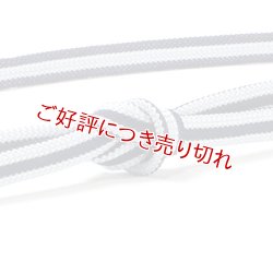 画像1: 帯締め　レース二重内記耳絣撚房　（06）