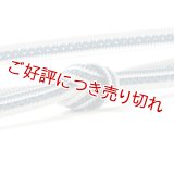 帯締め　レース小梅小桜二色濃色立別銀散し撚房　（04）
