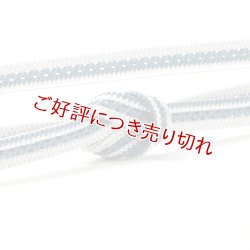 画像1: 帯締め　レース小梅小桜二色濃色立別銀散し撚房　（04）