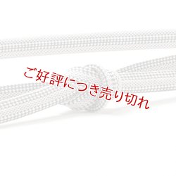 画像1: 帯締め　レース二重内記耳絣撚房　（04）
