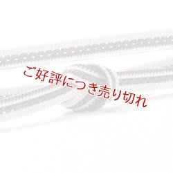 画像1: 帯締め　レース小梅小桜二色濃色立別銀散し撚房　（08）