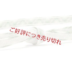 画像1: 帯締め　レース内記耳大和絣袴房　（01）