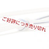 帯締め　レース角朝矢羽根片胴ぼかし撚房　（04）