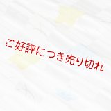 帯揚げ　絽二色桔梗に露芝　黄檗色（きはだいろ）／空色（02）