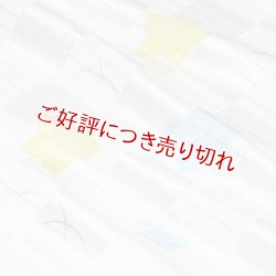 画像1: 帯揚げ　絽二色桔梗に露芝　黄檗色（きはだいろ）／空色（02）