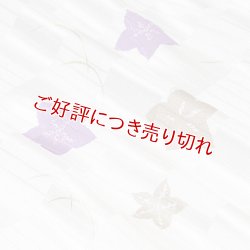 画像1: 帯揚げ　絽二色桔梗に露芝　二藍（ふたあい）／白橡（しろつるばみ）（05）