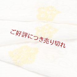 画像1: 帯揚げ　絽輪出し白地桔梗 　菜の花色（なのはないろ）（04）