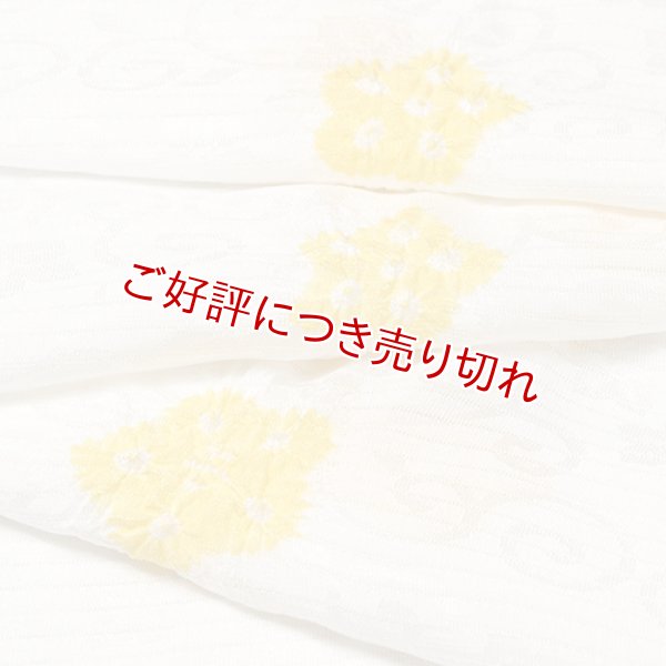 画像1: 帯揚げ　絽輪出し白地桔梗 　菜の花色（なのはないろ）（04） (1)