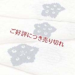 画像1: 帯揚げ　絽輪出し白地桔梗 　紺青（こんじょう）（08）