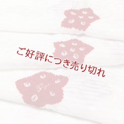 画像1: 帯揚げ　絽輪出し白地桔梗 　深赤（01）