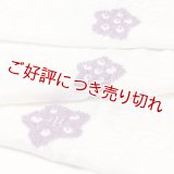 帯揚げ　絽輪出し白地桔梗 　茄子紺（なすこん）（09）