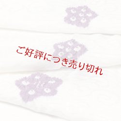 画像1: 帯揚げ　絽輪出し白地桔梗 　茄子紺（なすこん）（09）