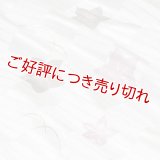 帯揚げ　絽二色桔梗に露芝　利休白茶（りきゅうしろちゃ）／紅藤色（べにふじいろ）（06）