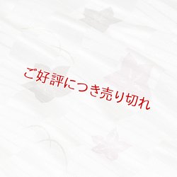 画像1: 帯揚げ　絽二色桔梗に露芝　利休白茶（りきゅうしろちゃ）／紅藤色（べにふじいろ）（06）