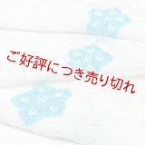 帯揚げ　絽輪出し白地桔梗 　ターコイズブルー（06）