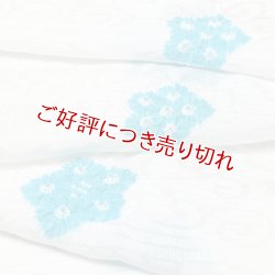 画像1: 帯揚げ　絽輪出し白地桔梗 　ターコイズブルー（06）